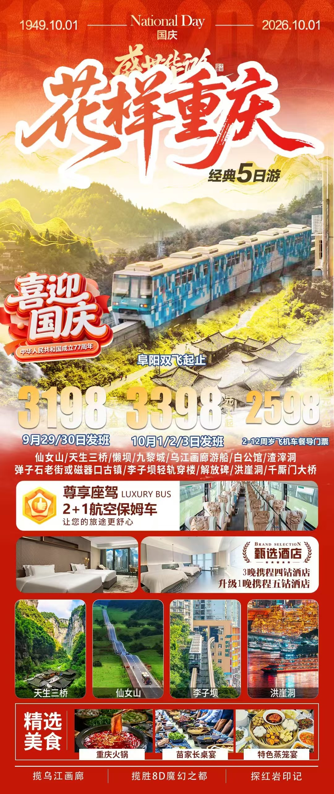 微信图片_20260909100123_163_570