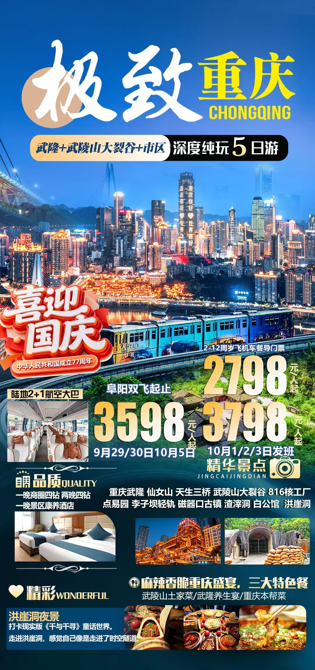 微信图片_20260909100122_162_570