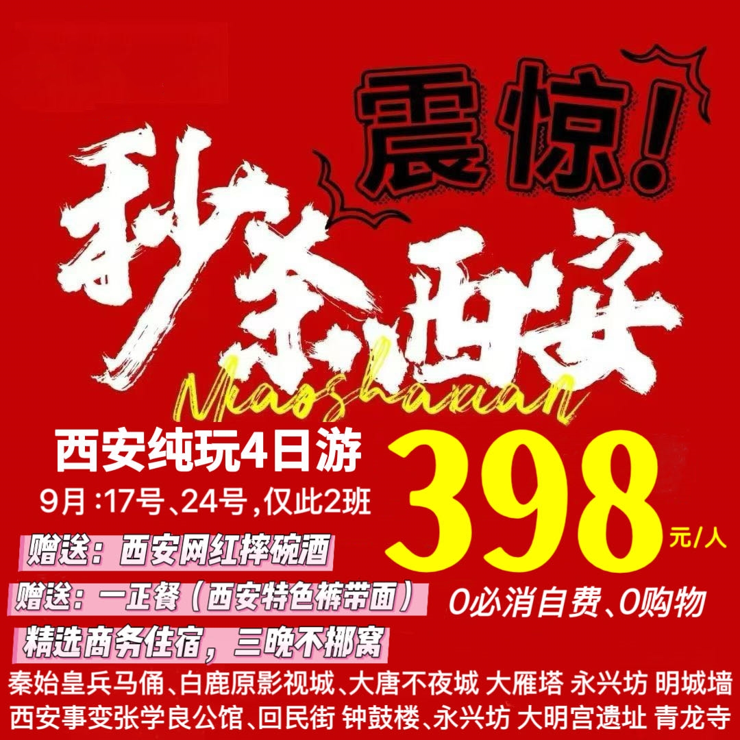 微信图片_20260910090503_461_696