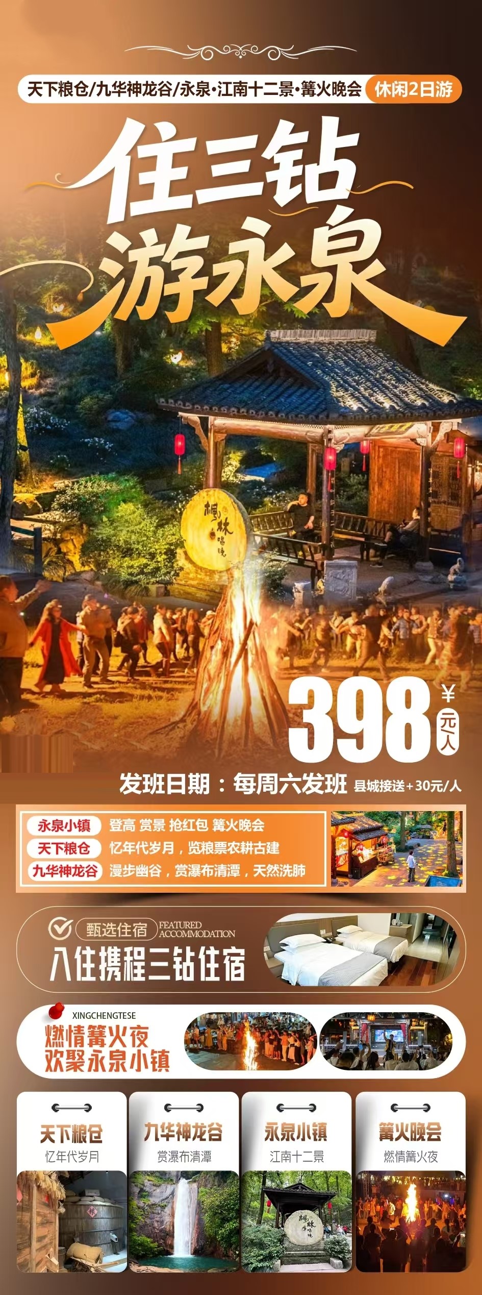 微信图片_20260910104817_22414_18