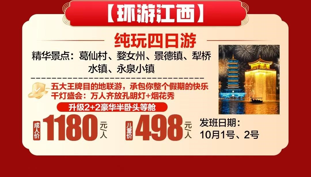 微信图片_20260908094607_10684_33_8_meitu