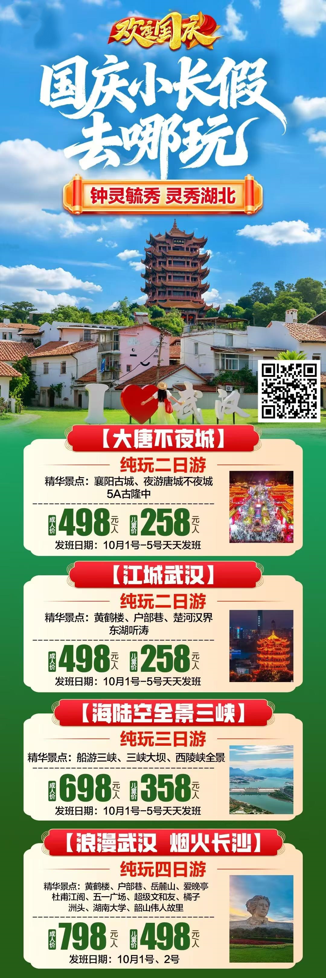 微信图片_2026-09-11_101650_402