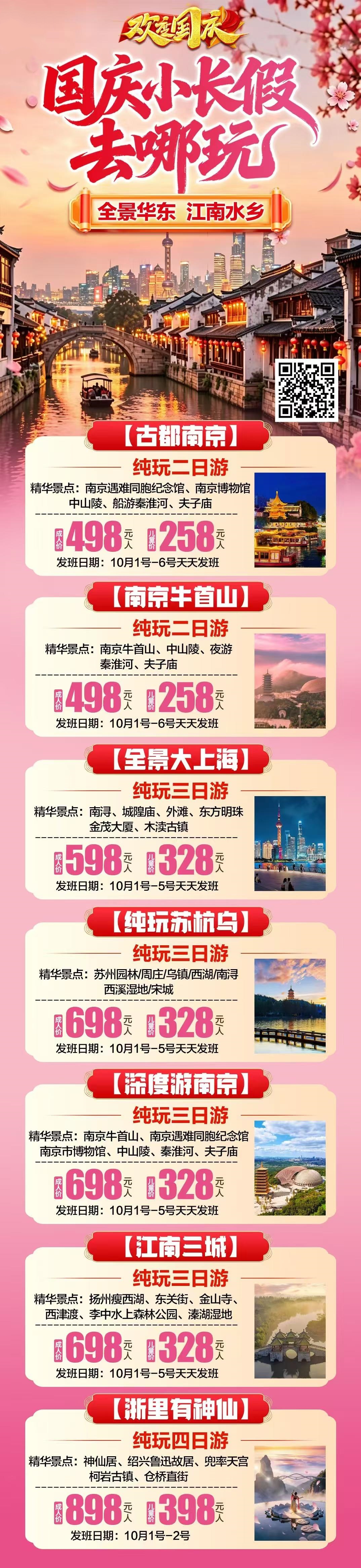 微信图片_2026-09-11_101642_187