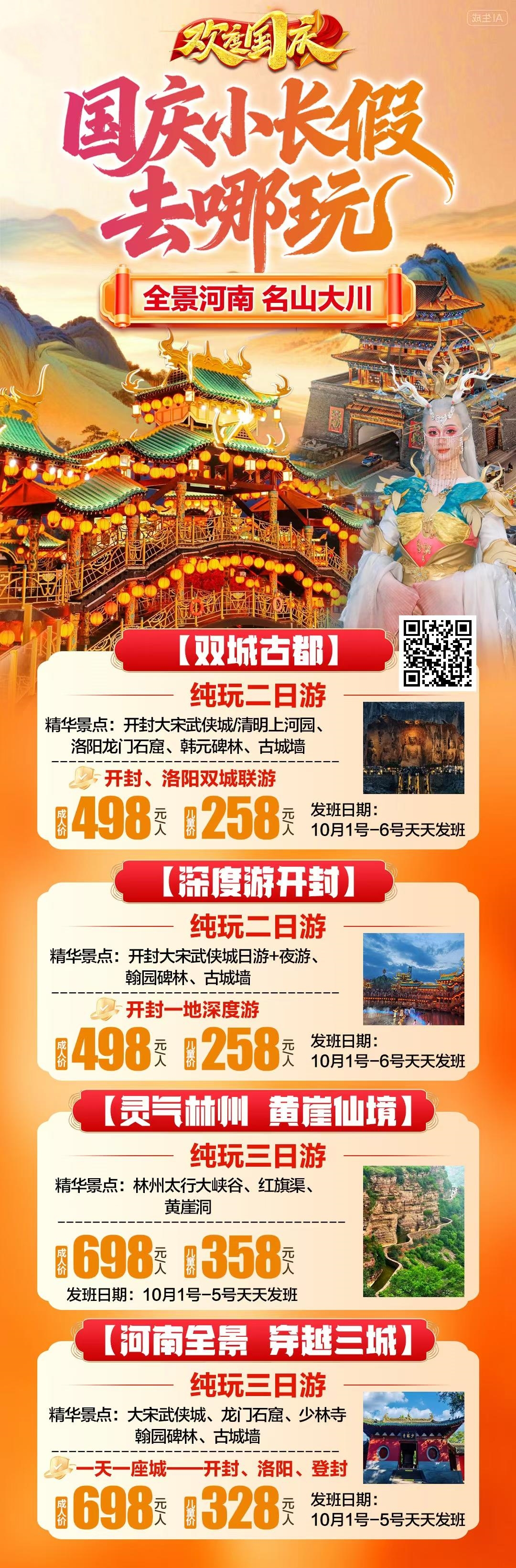 微信图片_2026-09-11_101658_787