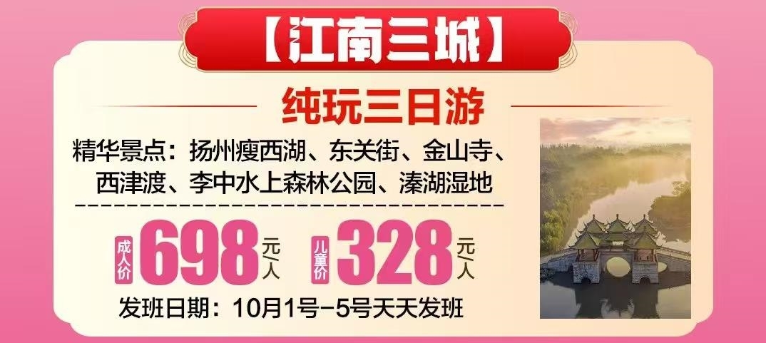 微信图片_2026-09-11_101642_187_7_meitu