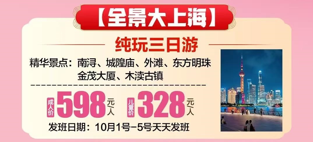 微信图片_2026-09-11_101642_187_4_meitu