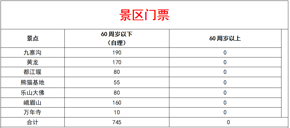 微信图片_2026-09-14_144007_310