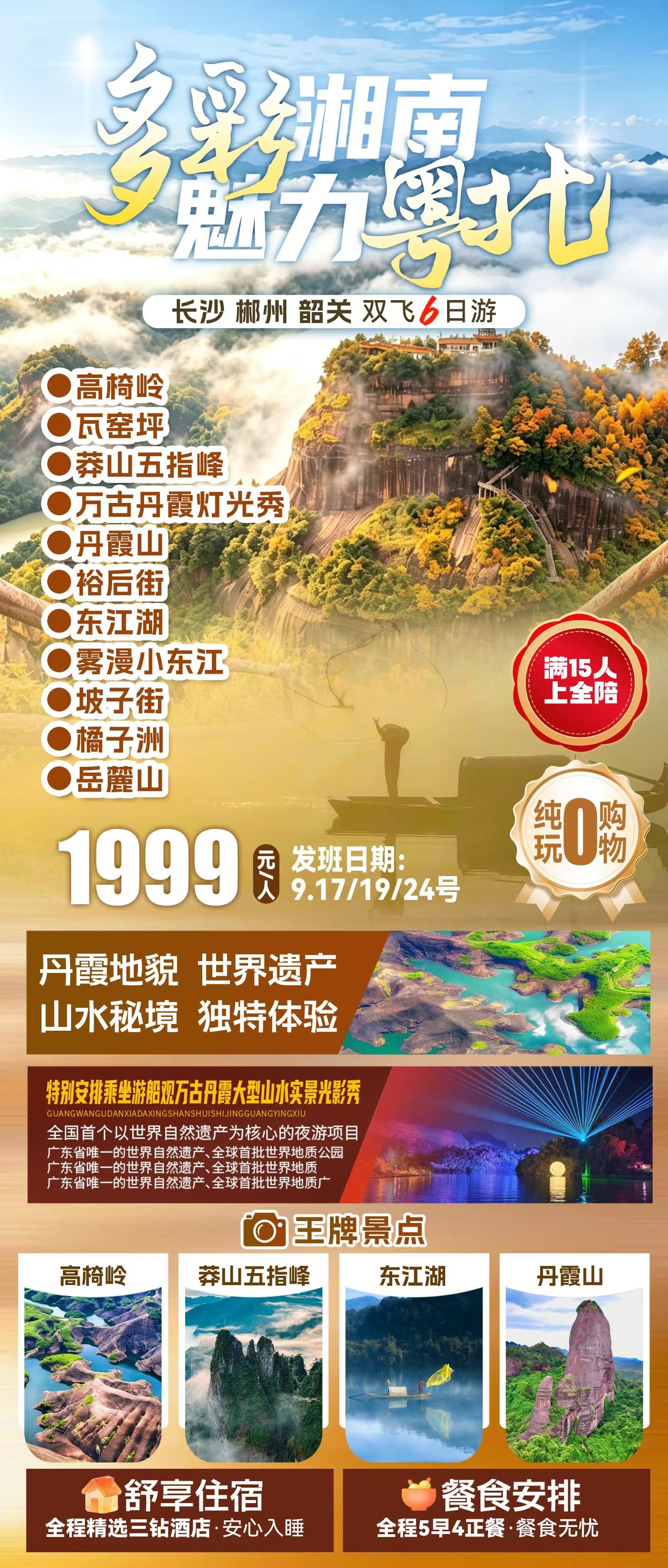 微信图片_2026-09-13_150120_699