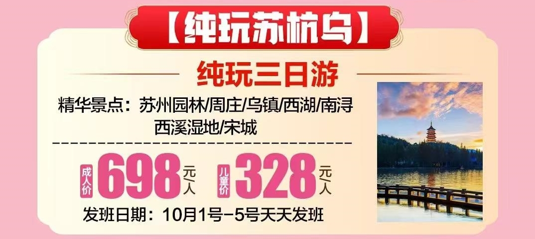 微信图片_2026-09-11_101642_187_5_meitu