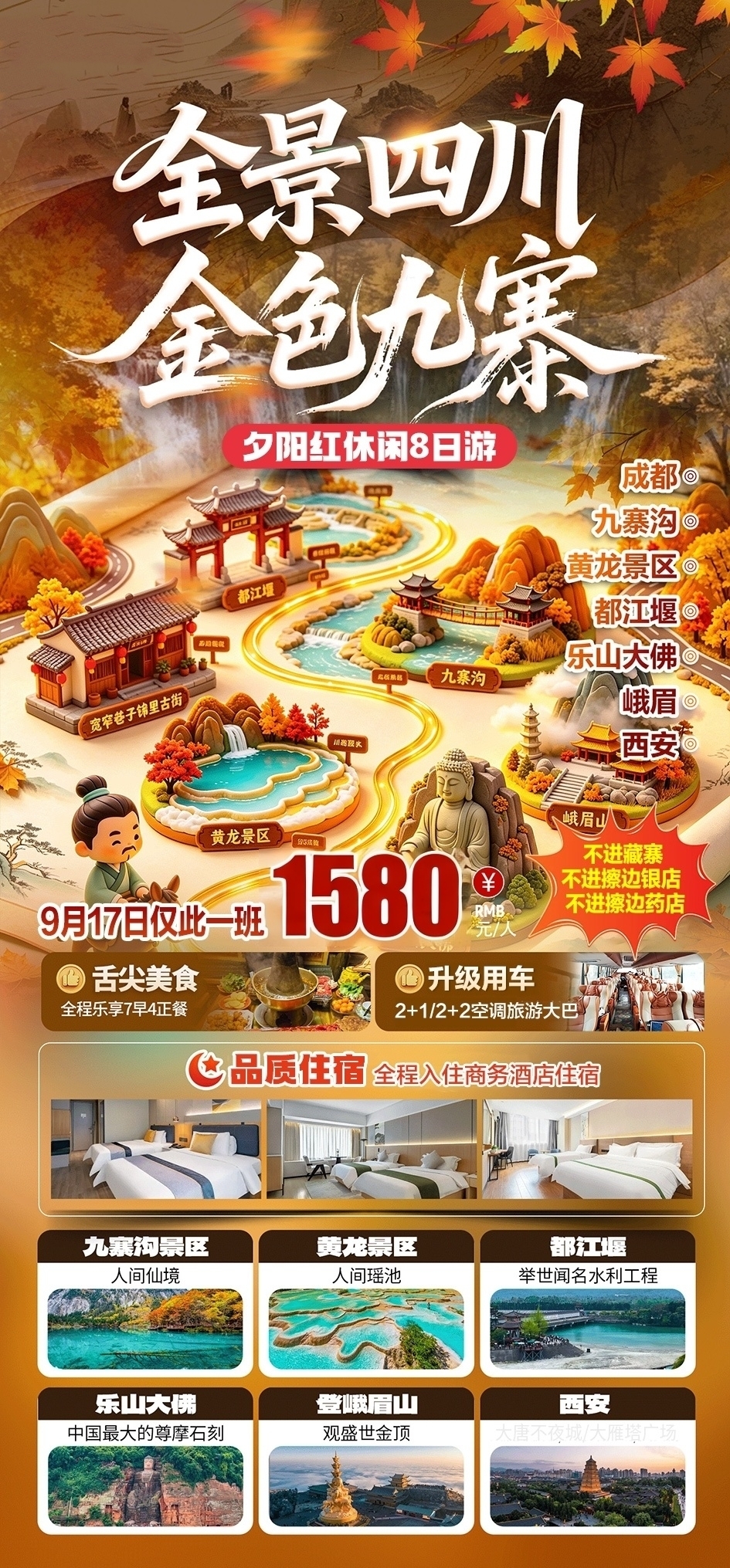 微信图片_20260914091324_1338_19