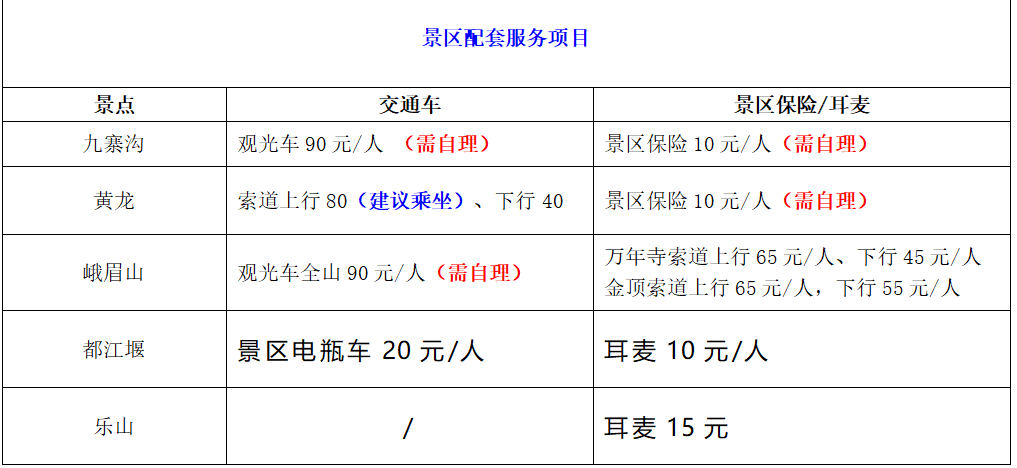 微信图片_2026-09-14_144018_342