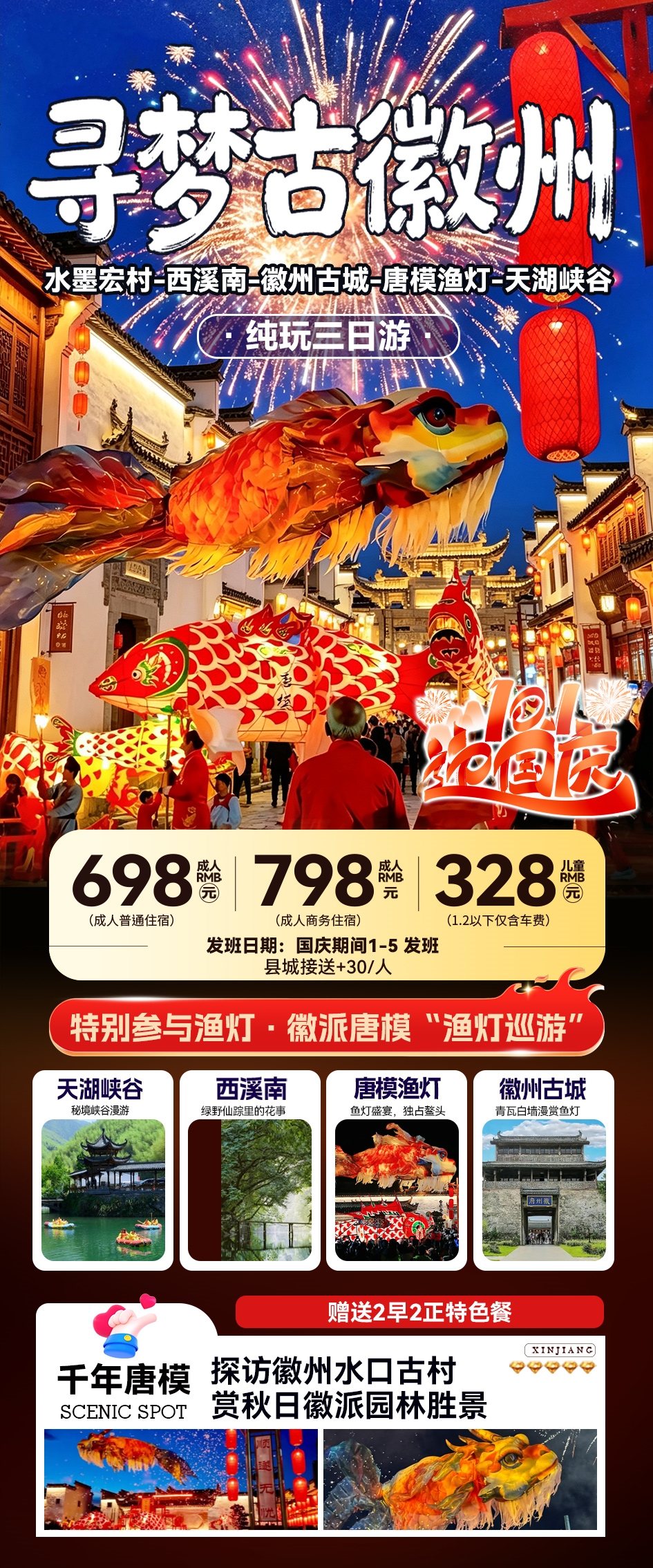 微信图片_2026-09-15_171857_267