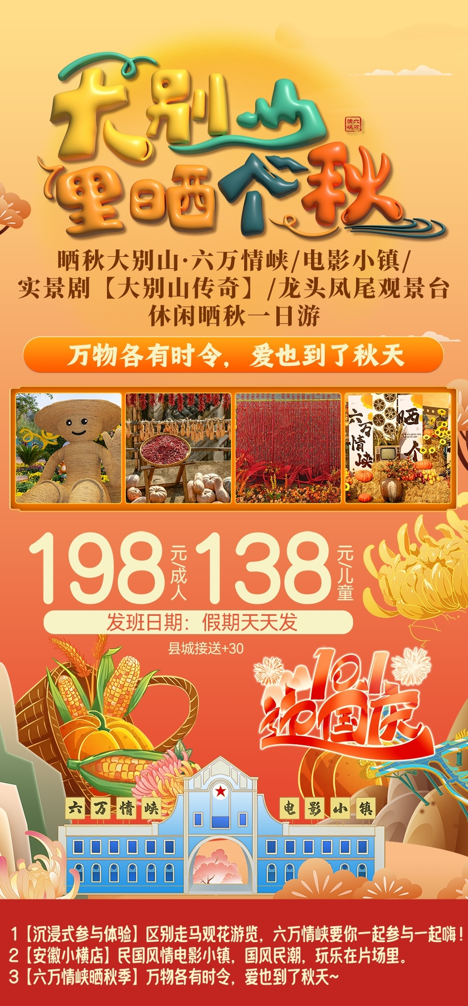 微信图片_2026-09-15_171746_028