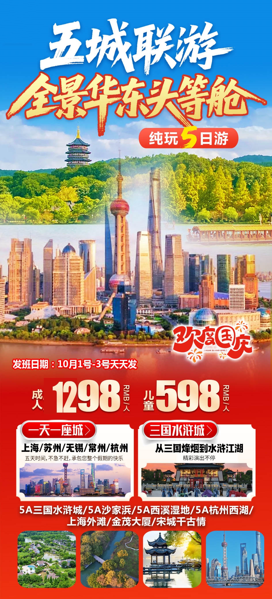 微信图片_2026-09-15_221318_246