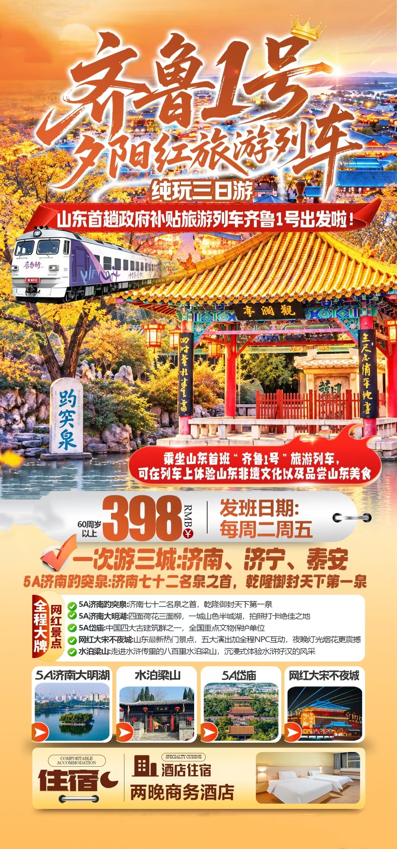 微信图片_20260915191900_11131_33_副本