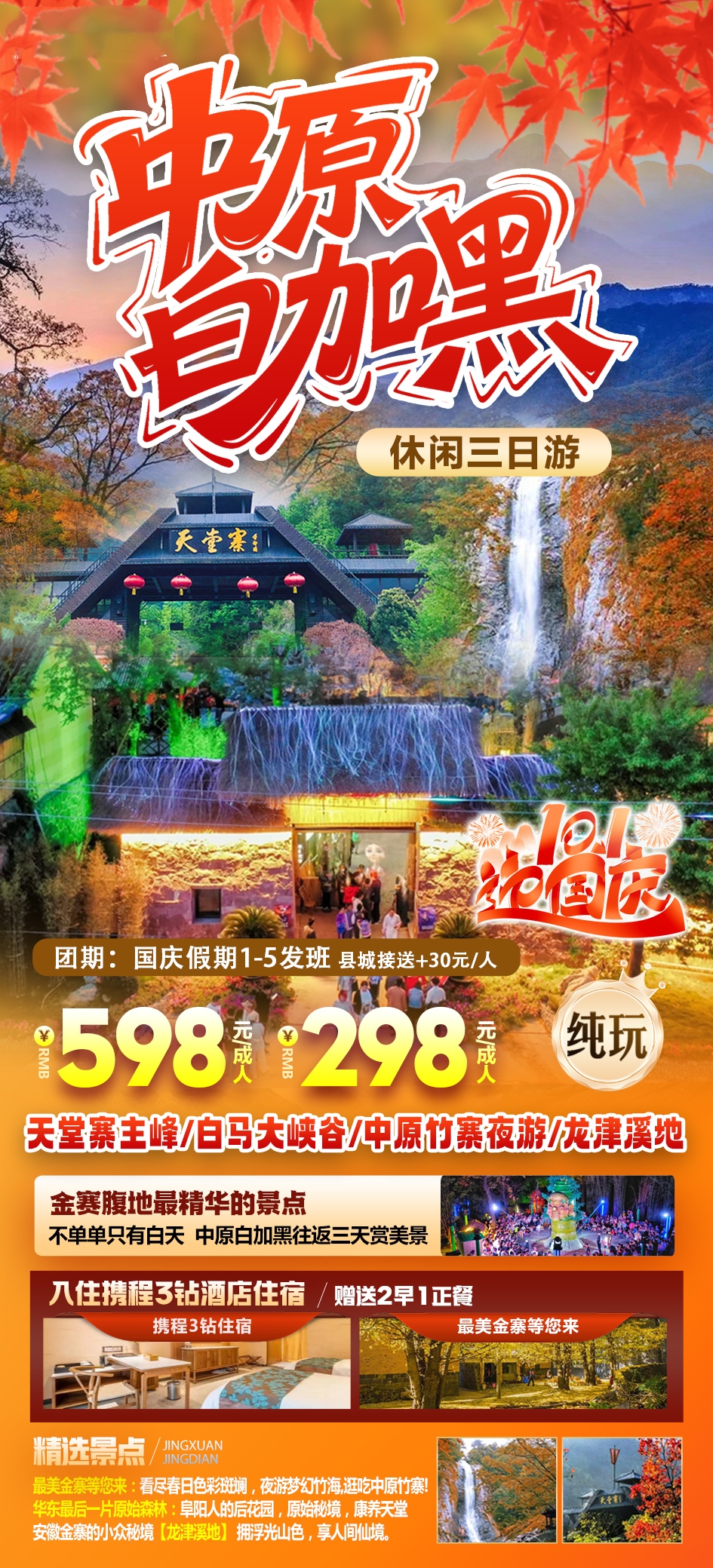 微信图片_2026-09-15_171833_227