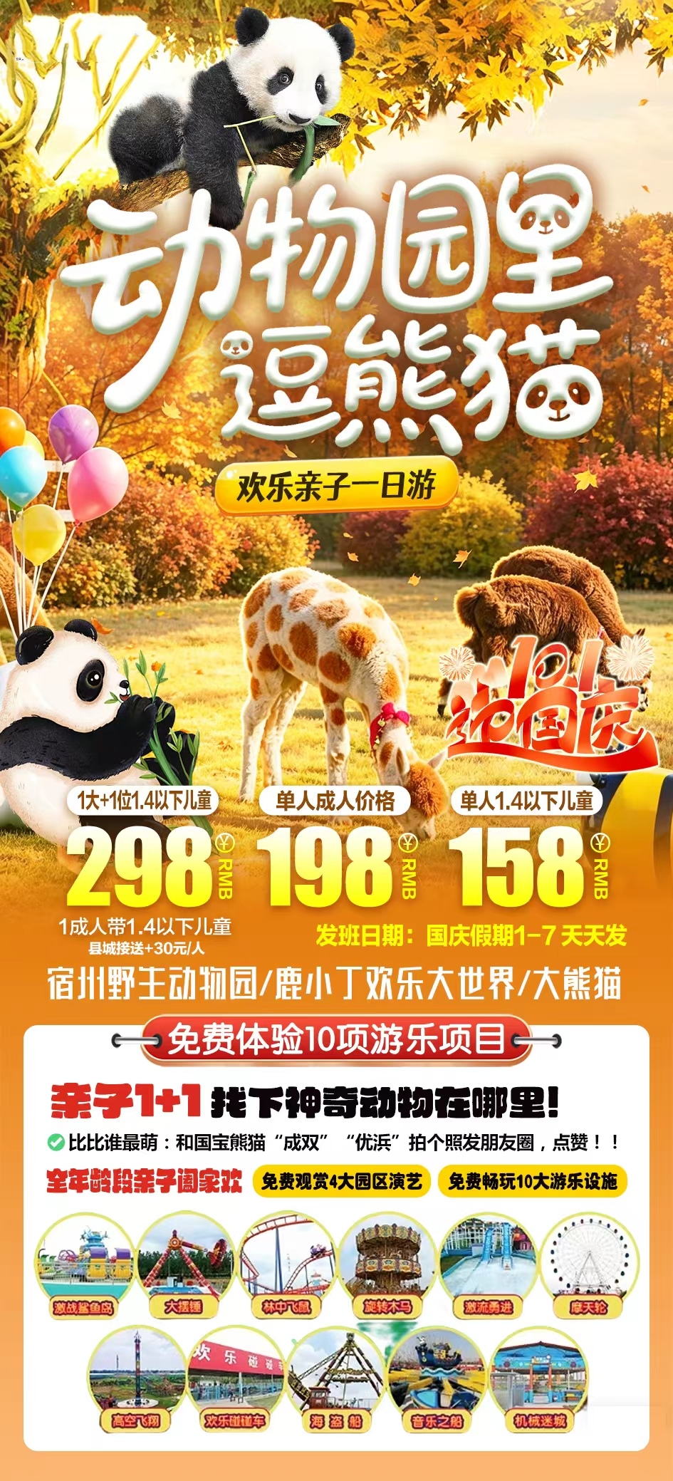 微信图片_2026-09-15_171756_830