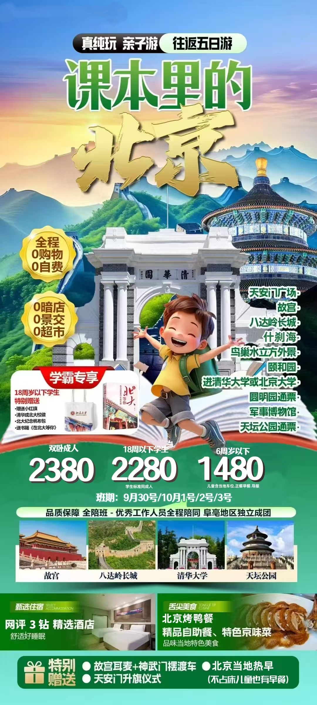 微信图片_20260913094941_794_541