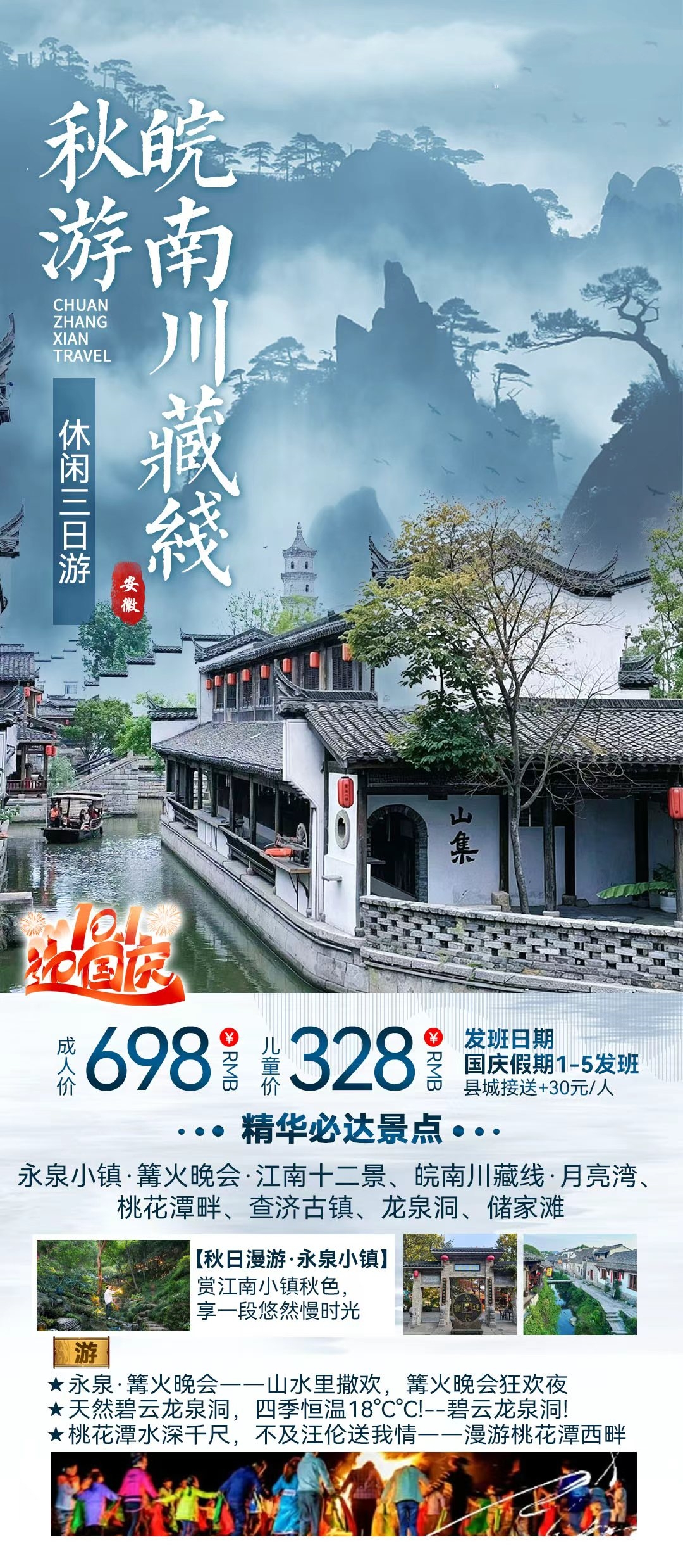 微信图片_2026-09-15_171848_255