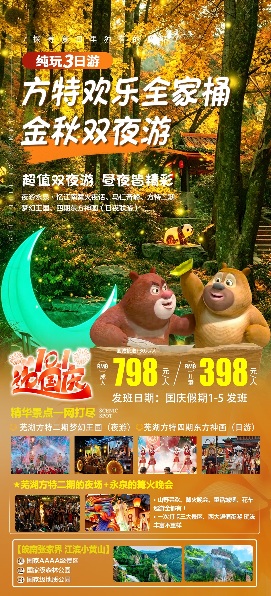 微信图片_2026-09-15_171839_008