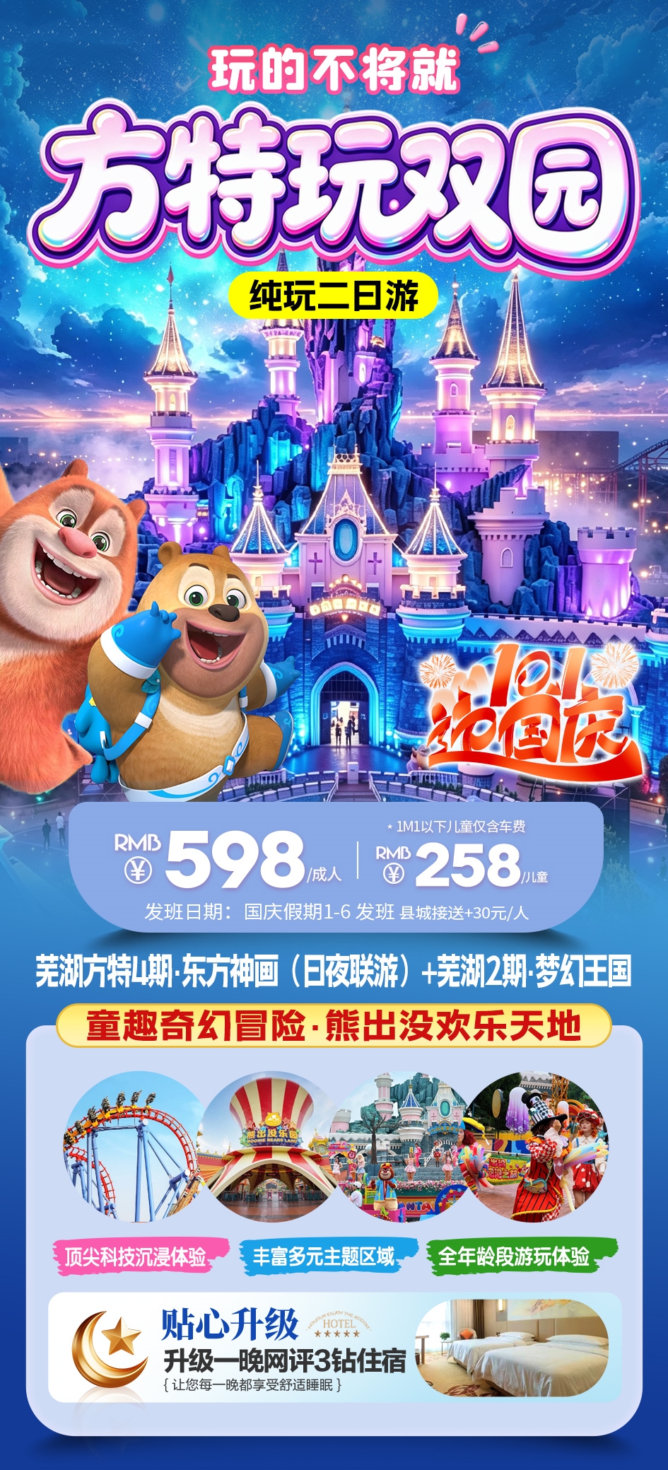 微信图片_2026-09-15_171818_302