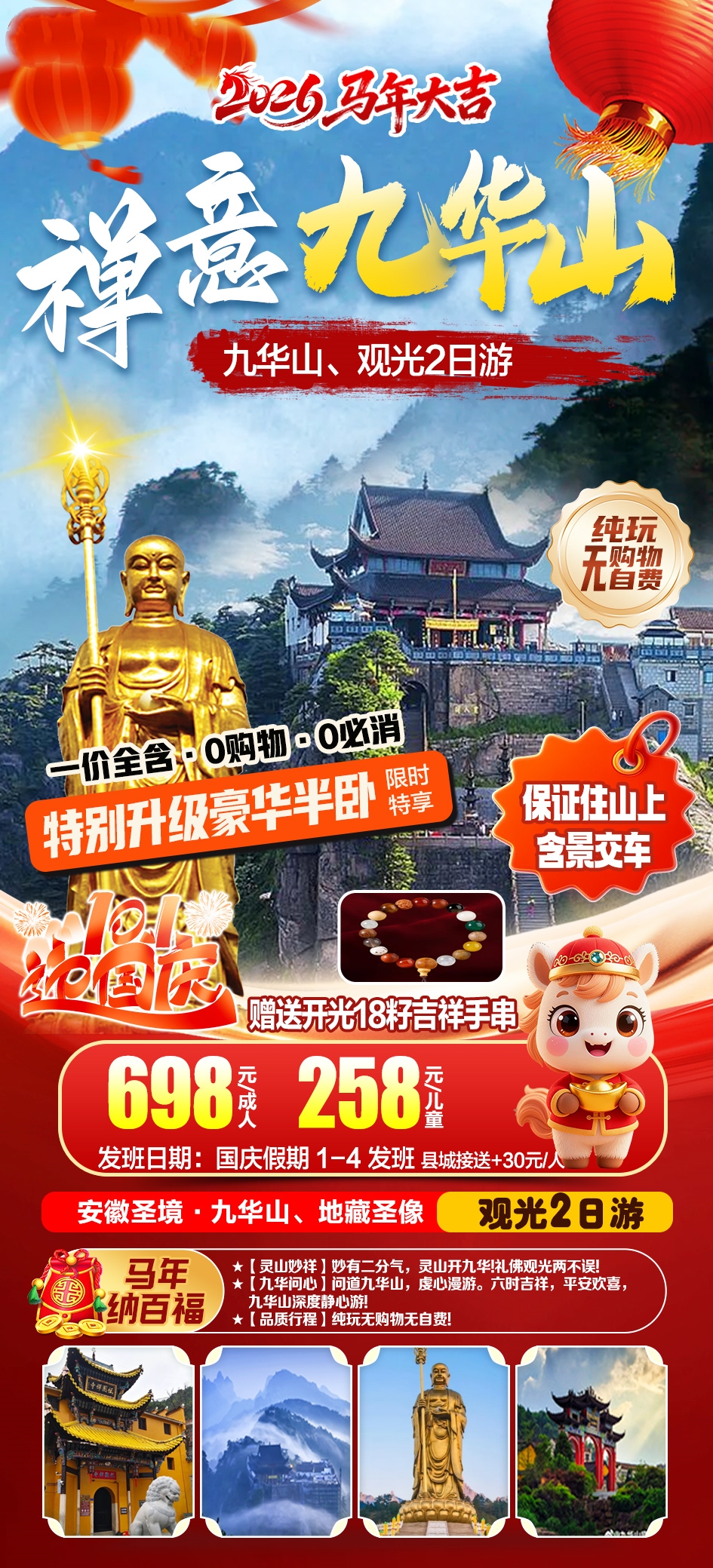 微信图片_20260916085027_1654_127