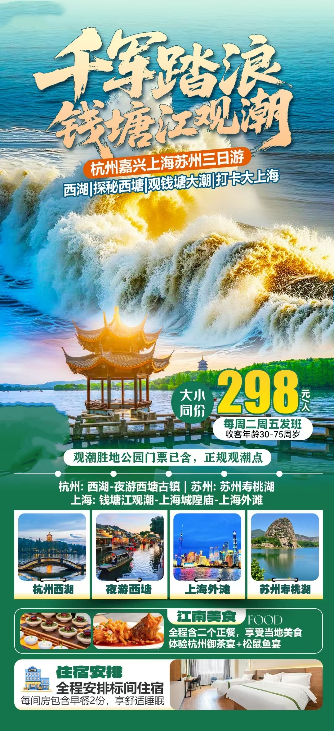 微信图片_20260916071722_22948_18_副本