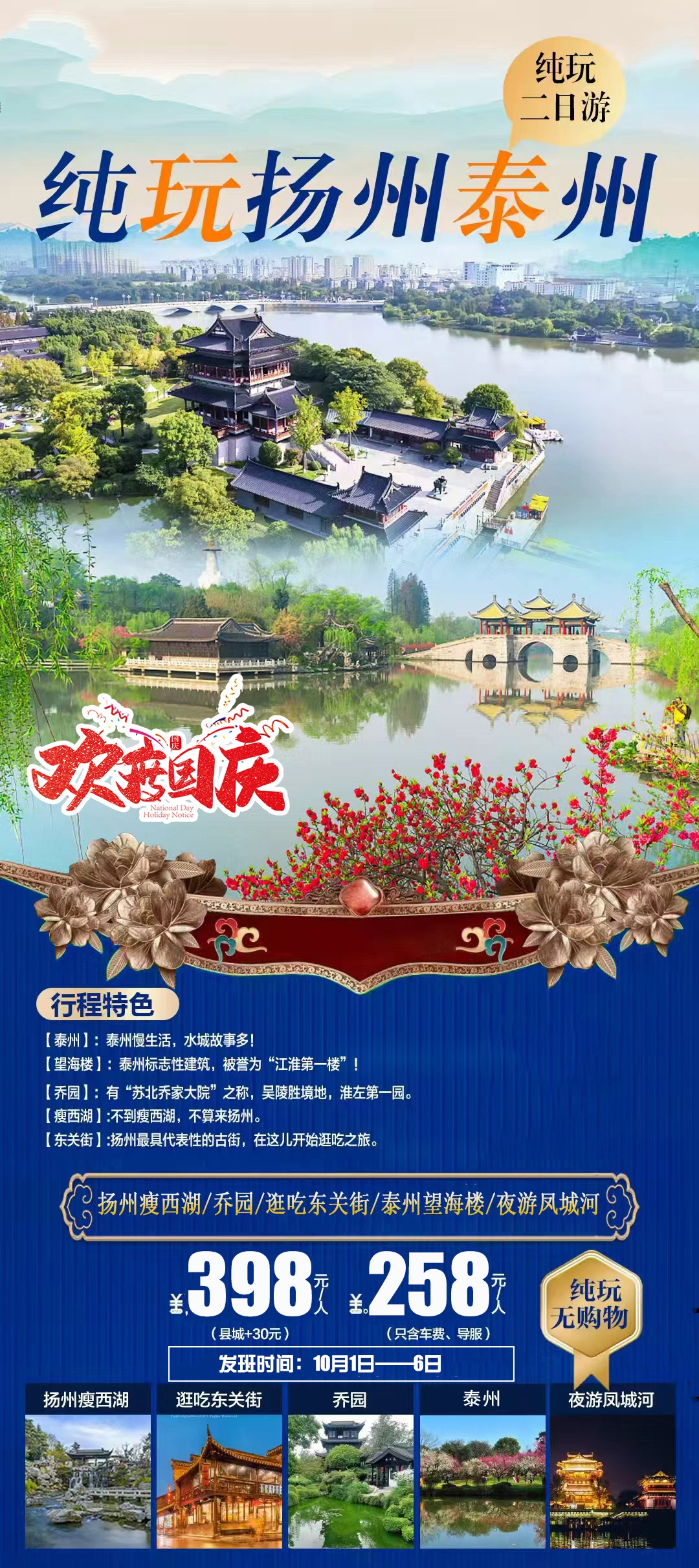 微信图片_20260921082647_559_396