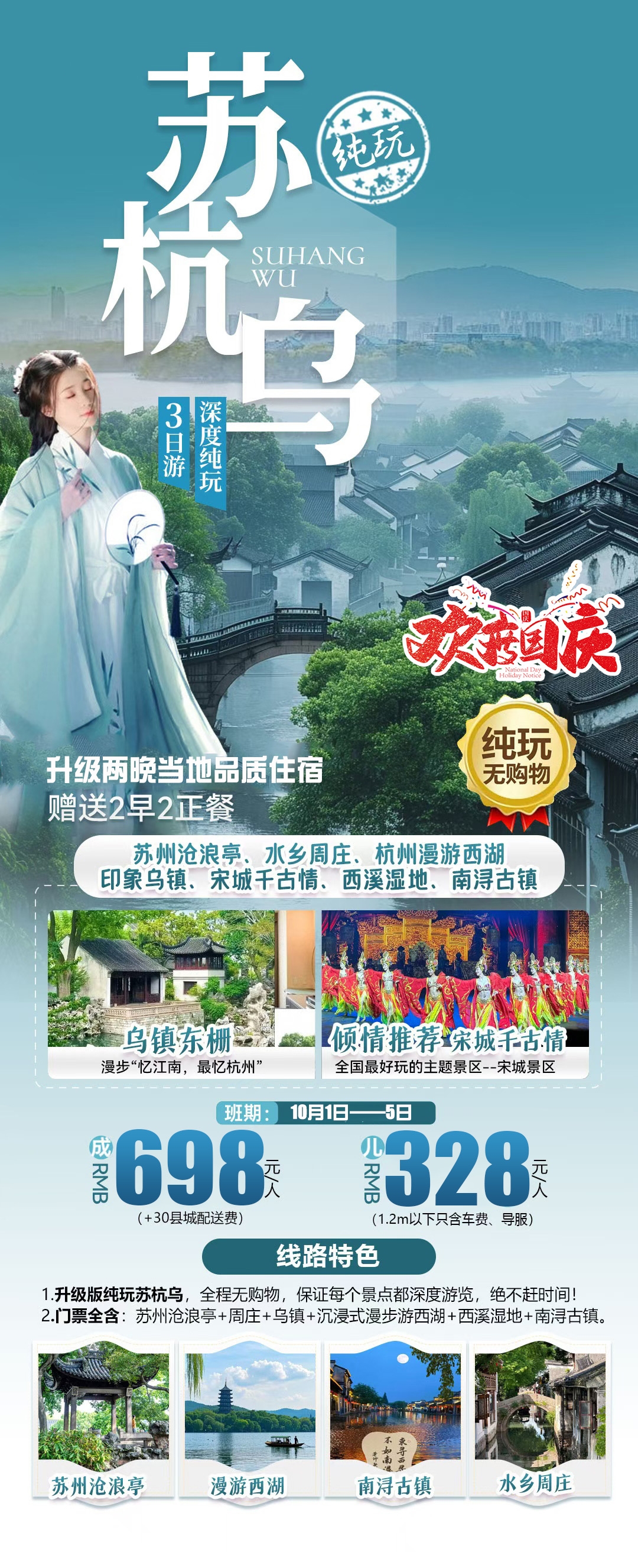 微信图片_20260921082646_558_396