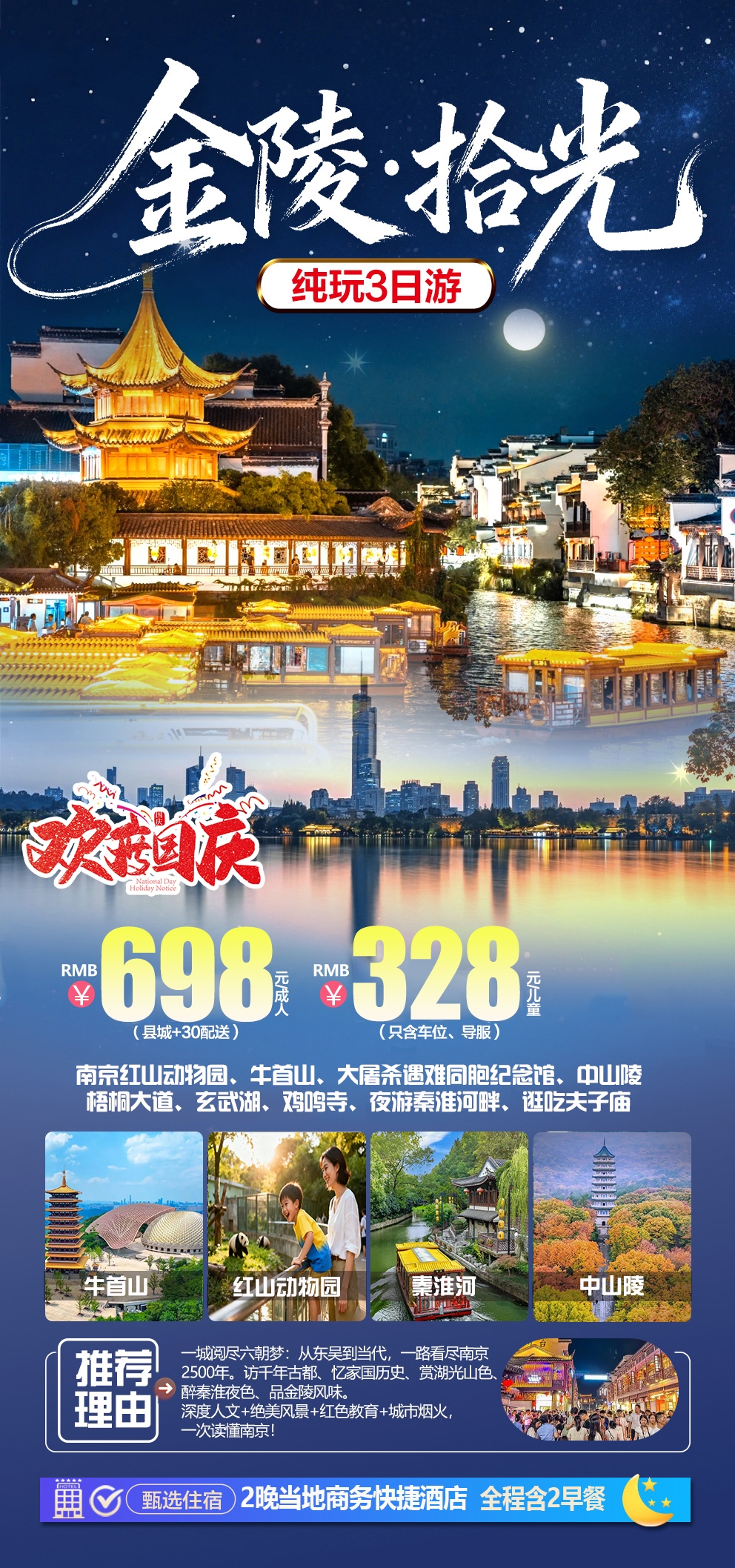 微信图片_20260921082645_557_396
