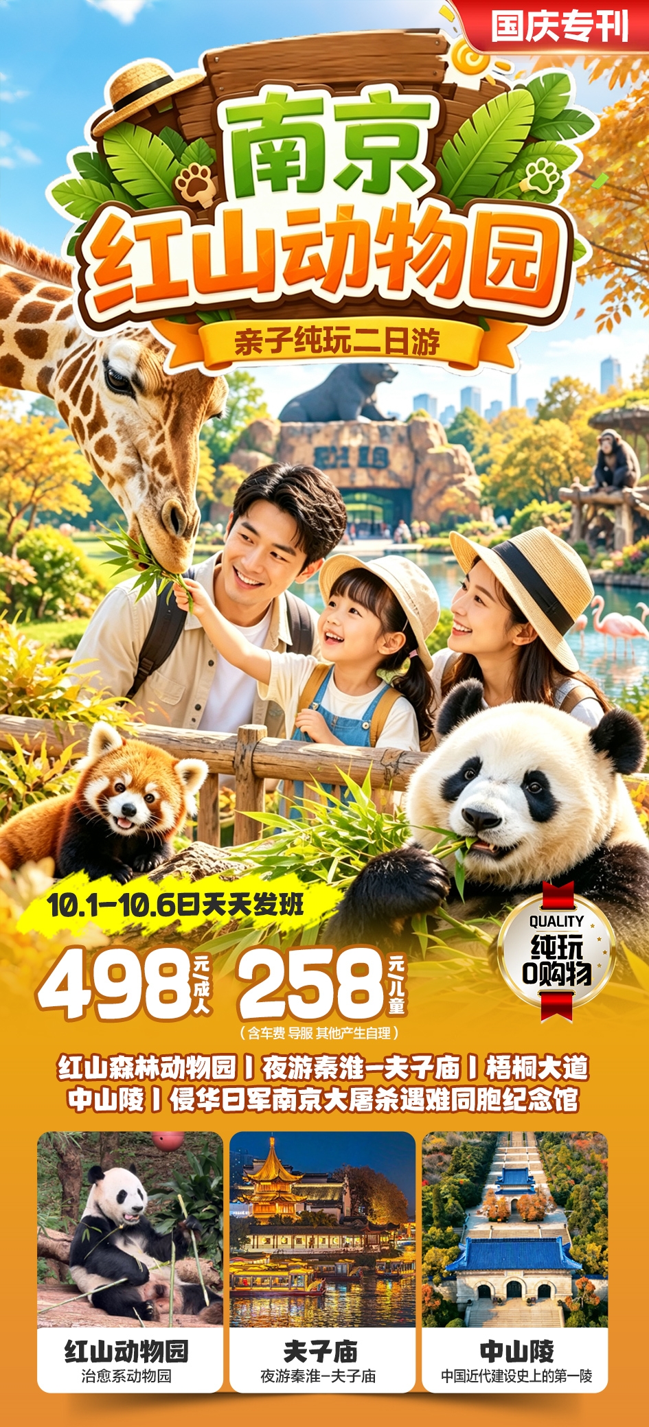 微信图片_20260921082648_560_396