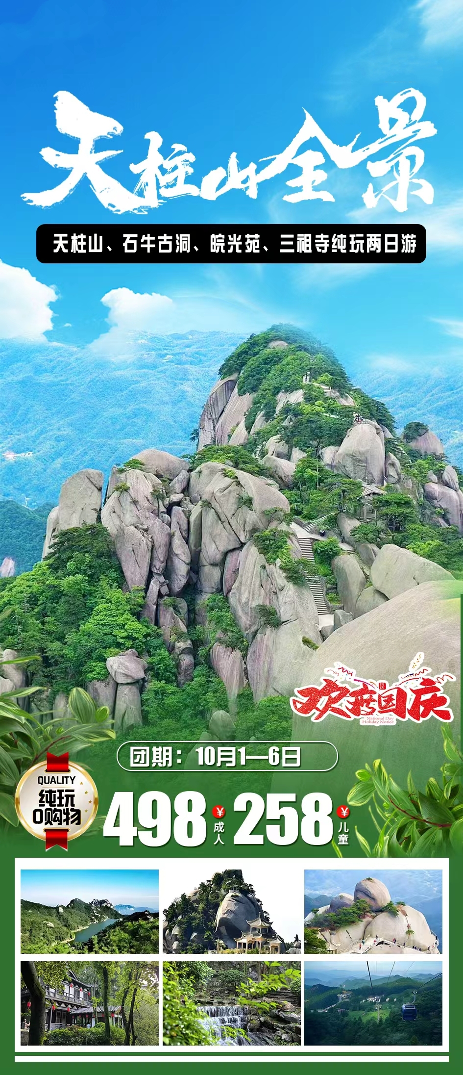 微信图片_20260921082651_564_396