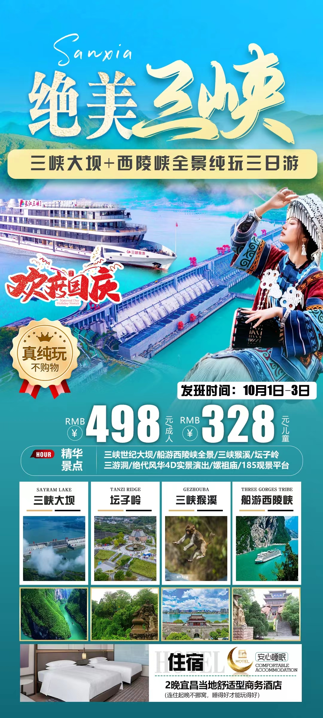 微信图片_20260921082648_561_396