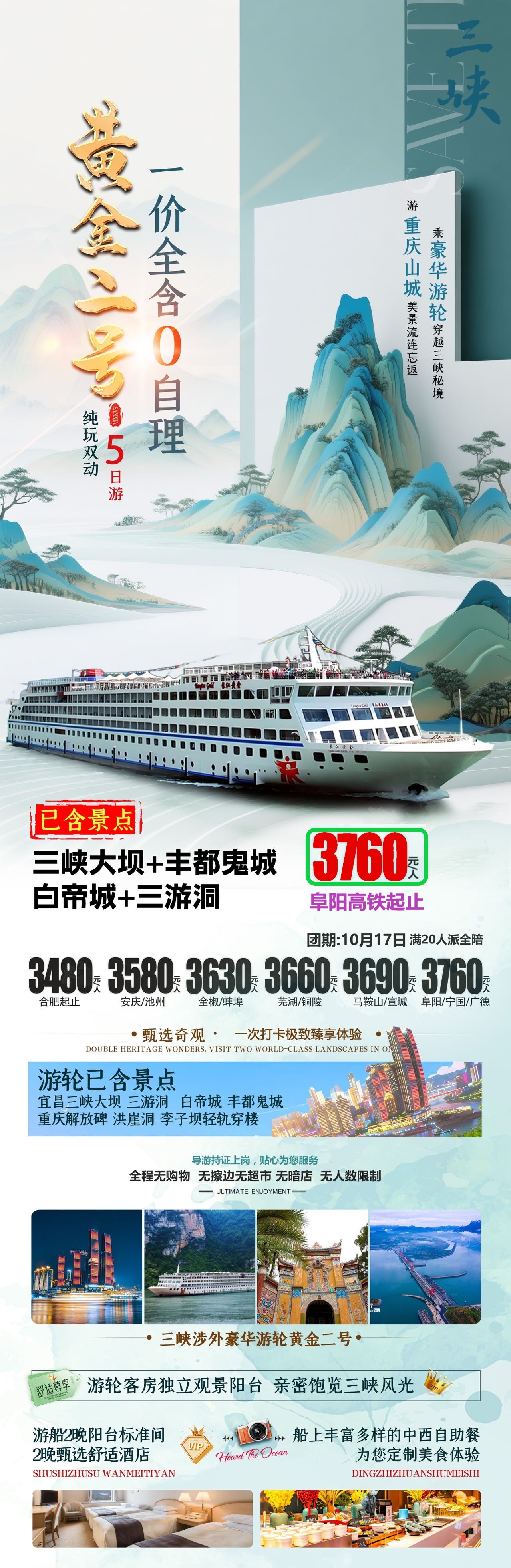 微信图片_20260923101505_49_4582