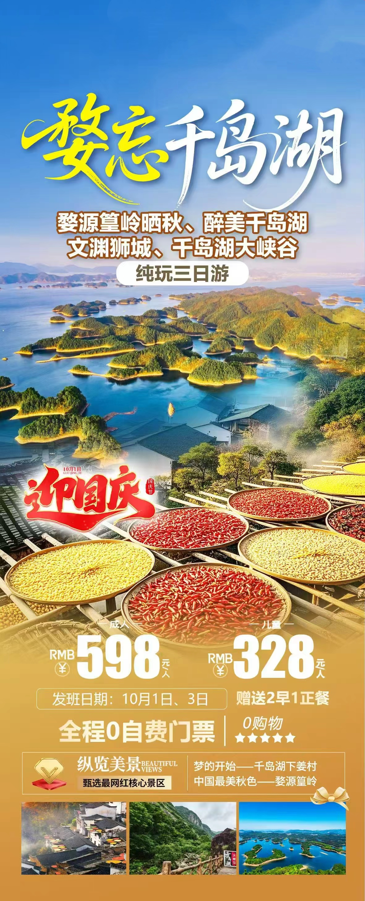 微信图片_20260921082653_567_396