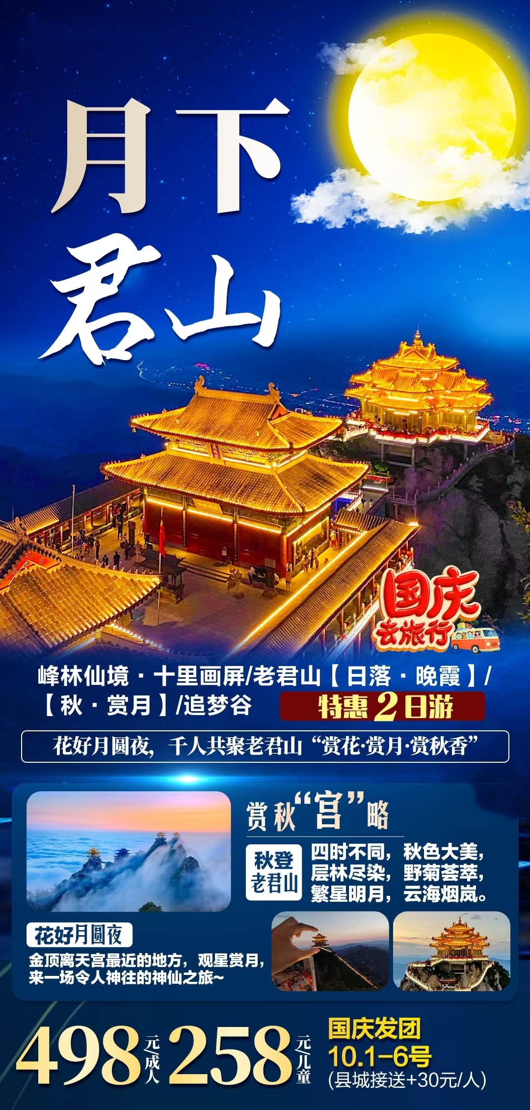 微信图片_2026-09-16_153502_856