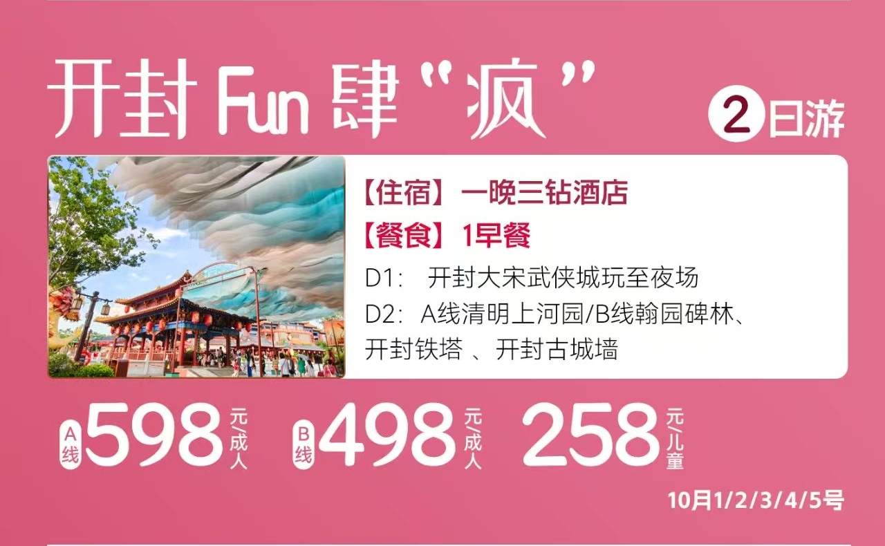 微信图片_20260915145932_22853_18_3_meitu