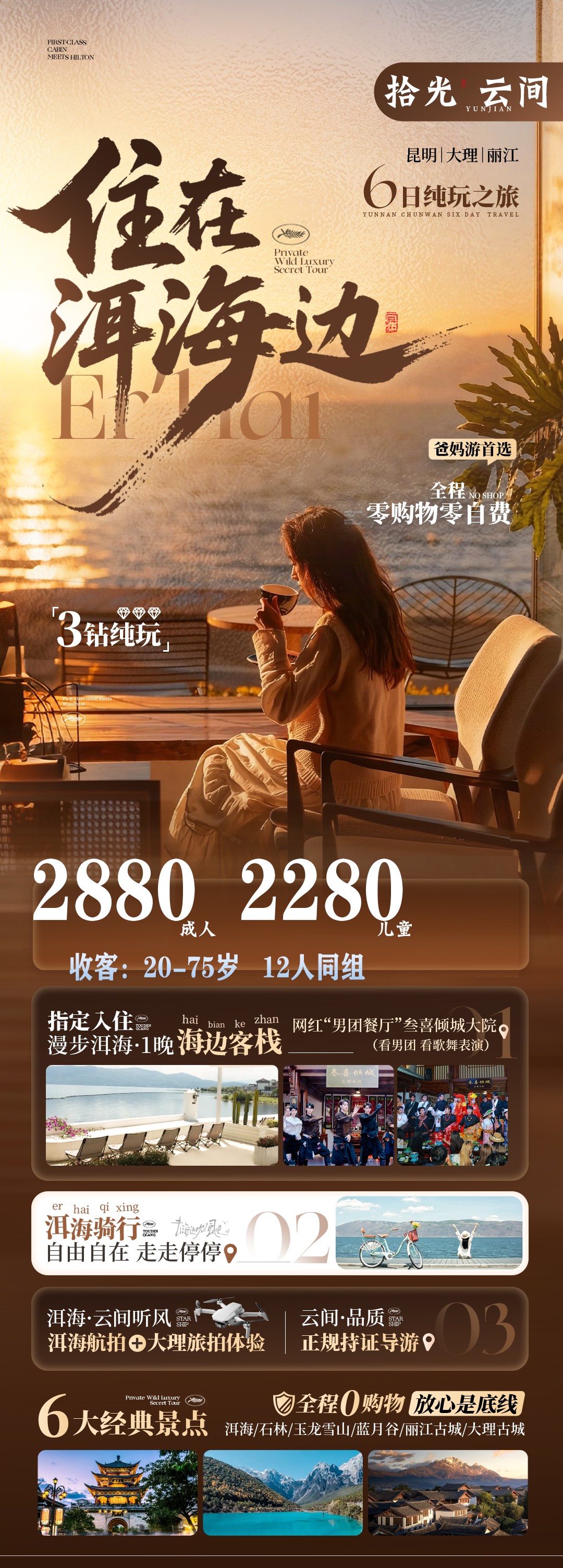 微信图片_20260923120358_970_4829
