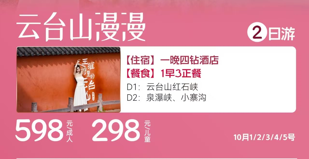 微信图片_20260915145932_22853_18_2_meitu