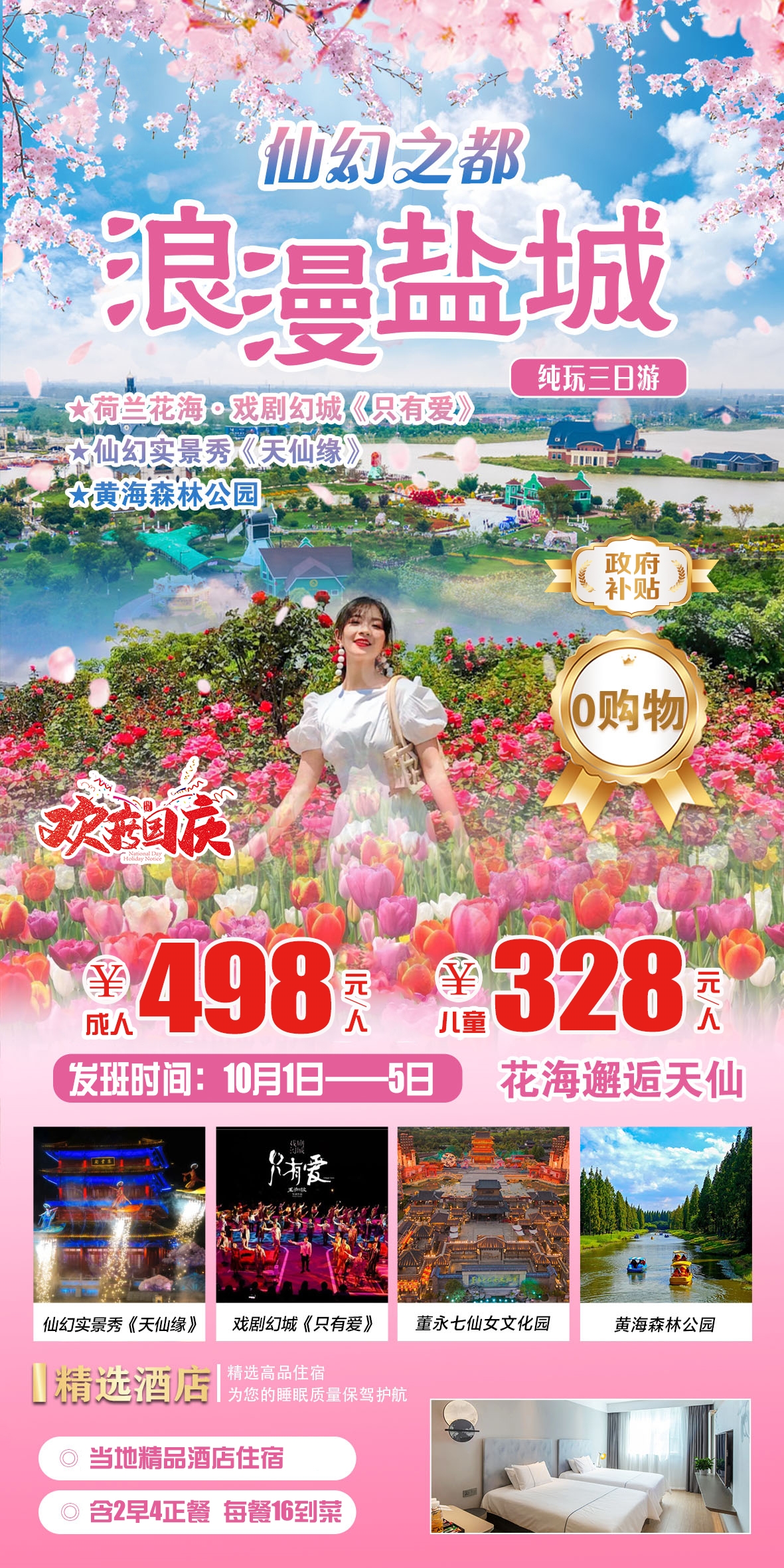 微信图片_20260921082645_556_396