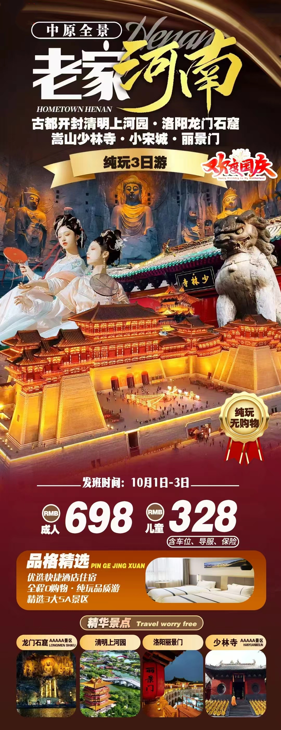 微信图片_20260921082654_568_396