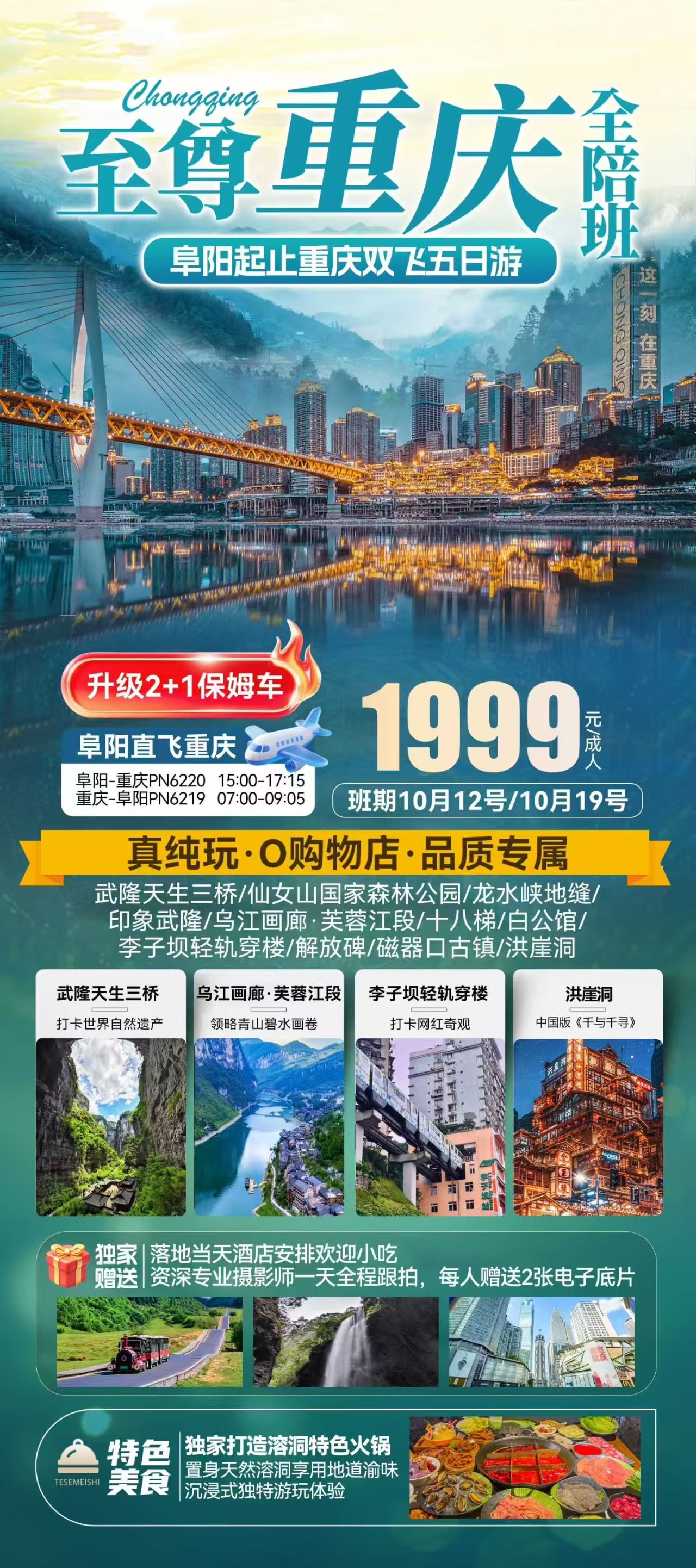 微信图片_20260924113355_877_136