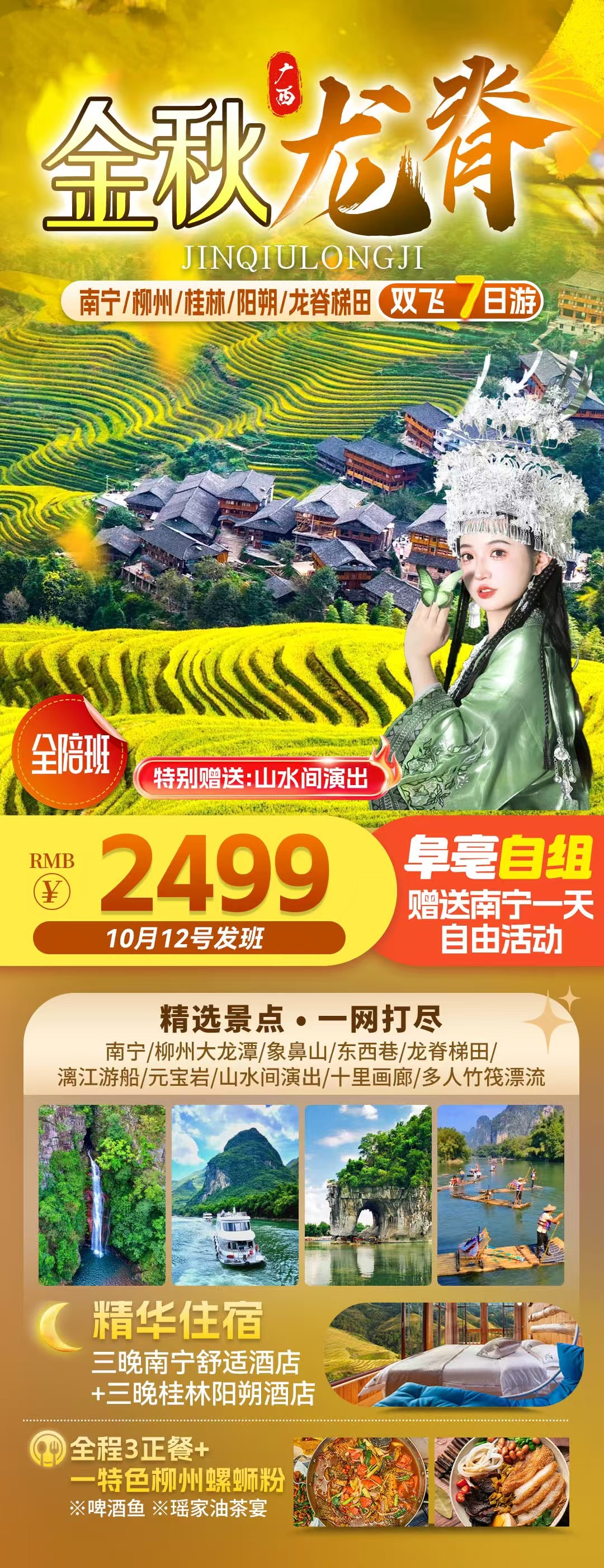 微信图片_20260924113355_875_136