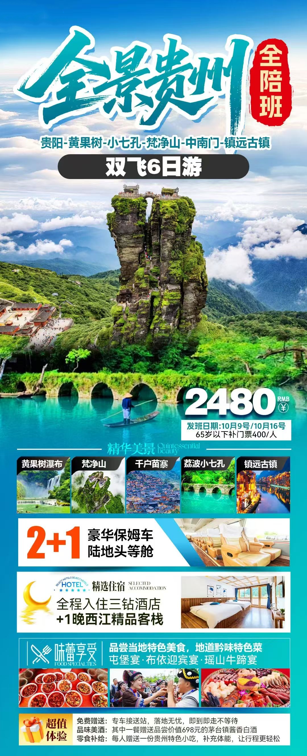 微信图片_20260924113355_876_136