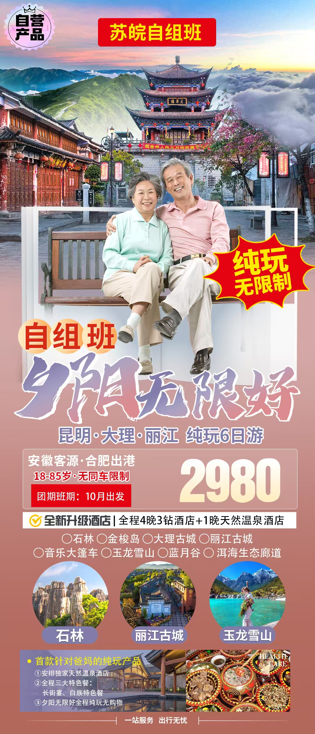 微信图片_20260925082926_30889_14
