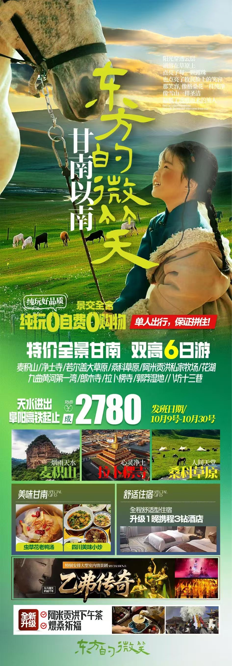 微信图片_20260924113426_878_136