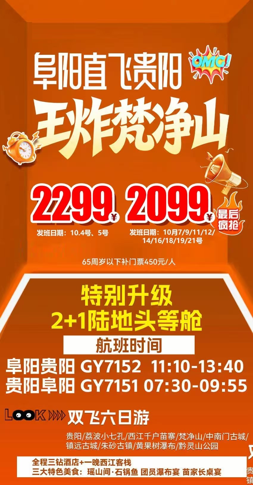 微信图片_20260927123024_5140_668