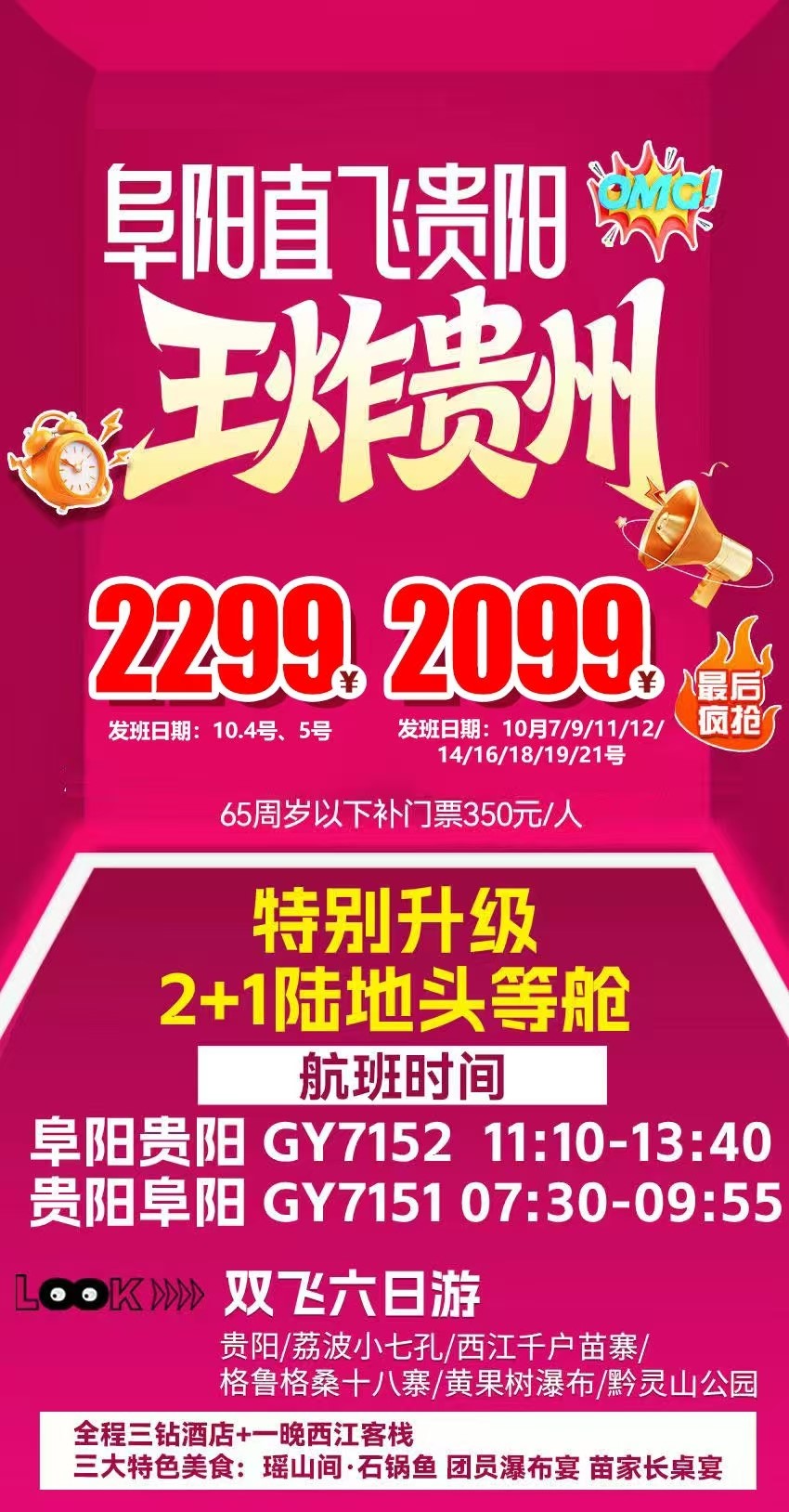 微信图片_20260927123025_5141_668