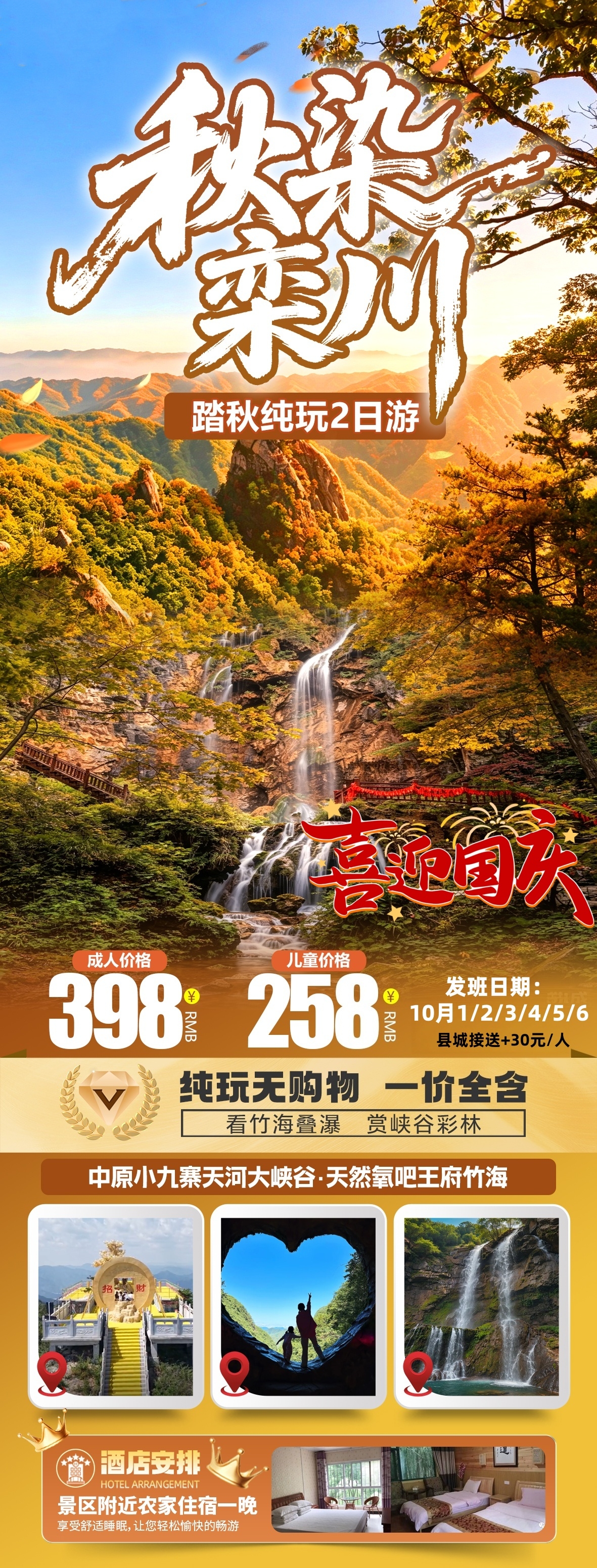 微信图片_20260927143703