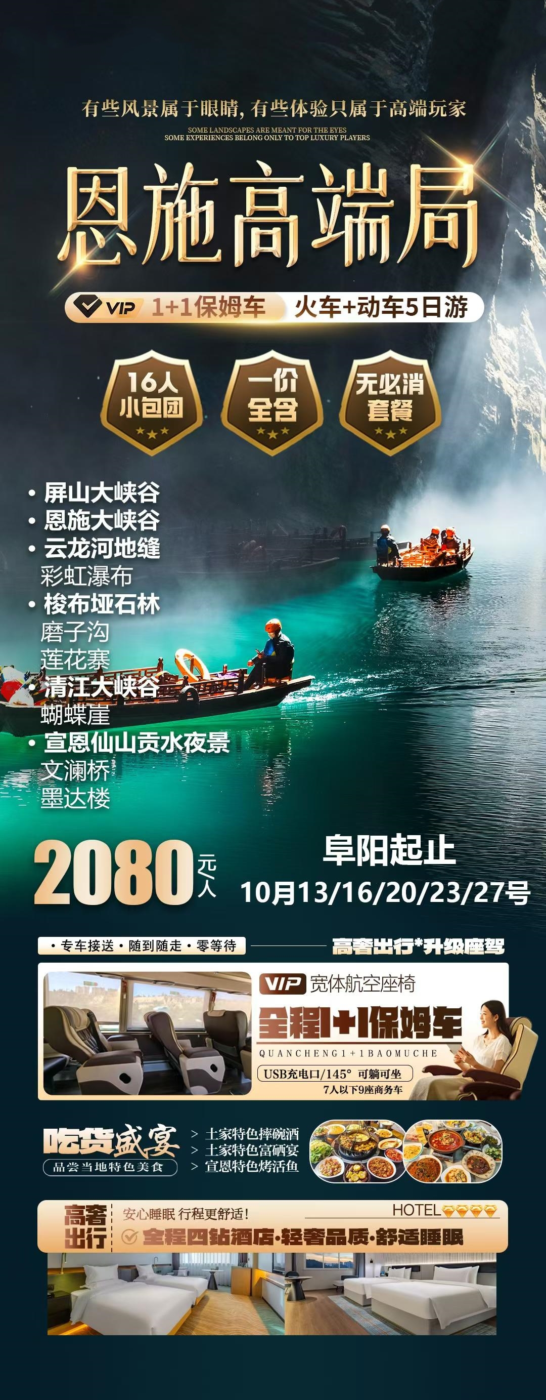 微信图片_20260927154429_29_3424